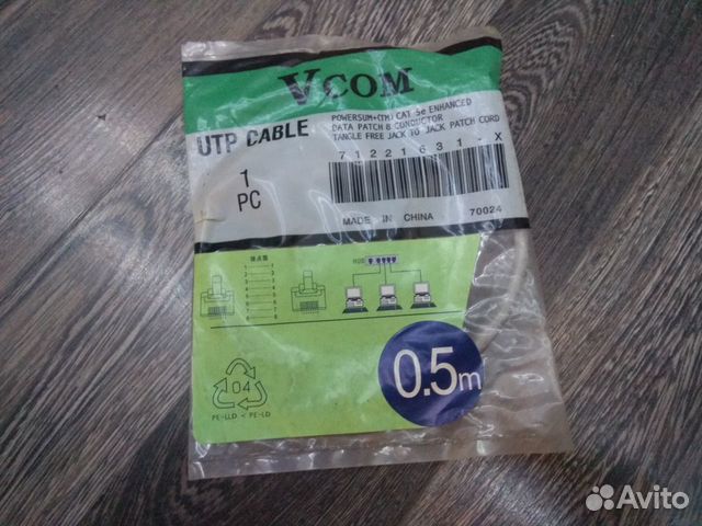 Переходник rj45-rj45 и патчкорды витая пара