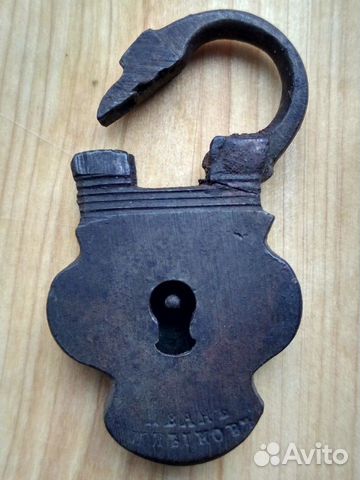 Замок старинный Иван Шлыков латунный