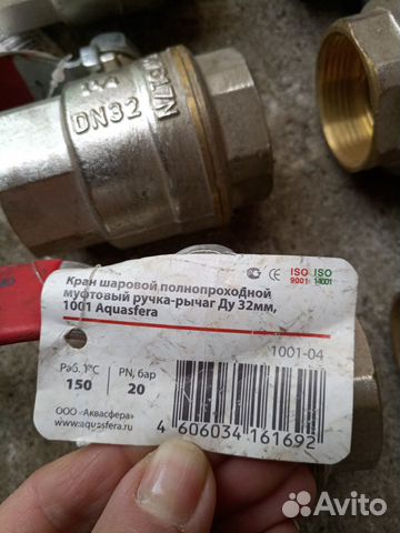 Краны новые для ремонта сантехника