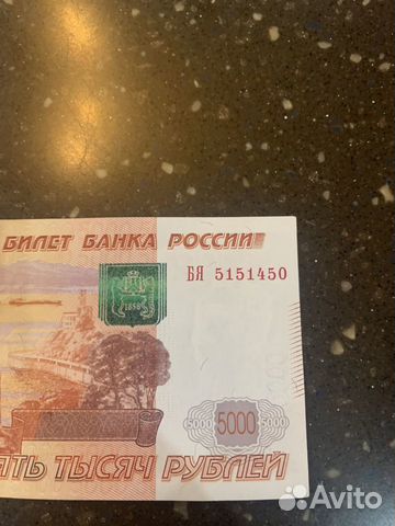 Банкноты Банкноты