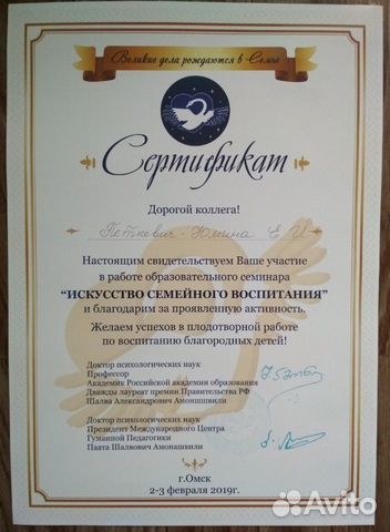 Репетитор по английскому Индивидуально