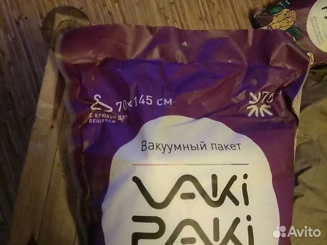 Вакуумный пакет для одежды vaki paki 70см х 145см Вакуумный пакет для одежды vaki paki 70см х 145см