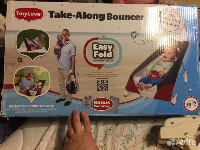 fold away bouncer