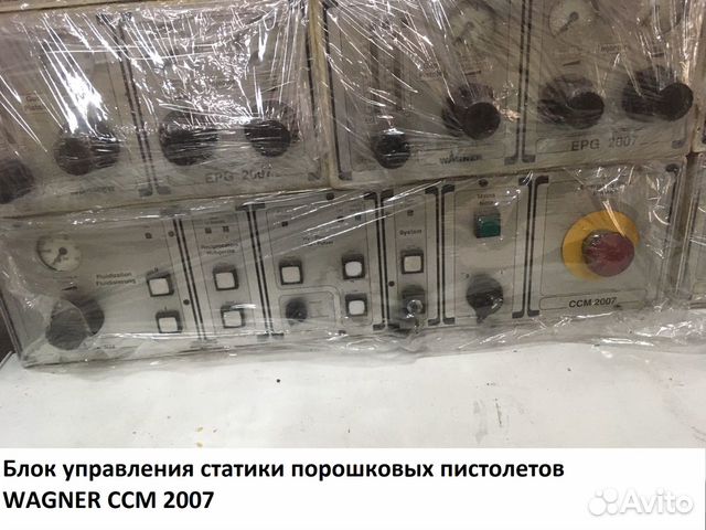 Оборудование для порошковой покраски Оборудование для порошковой покраски