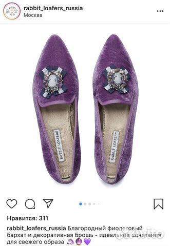 Лоферы Rabbit loafers 38р