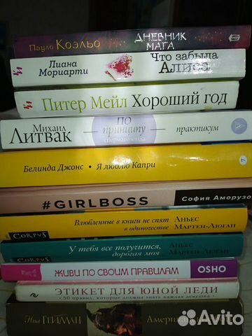 Книги. Листайте фото Книги. Листайте фото