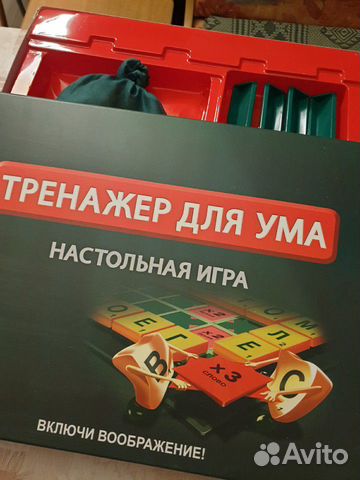 Настольная игра Настольная игра