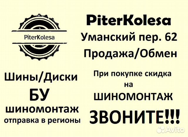 225 40 19 летние Continental ContiSportContact 5 P