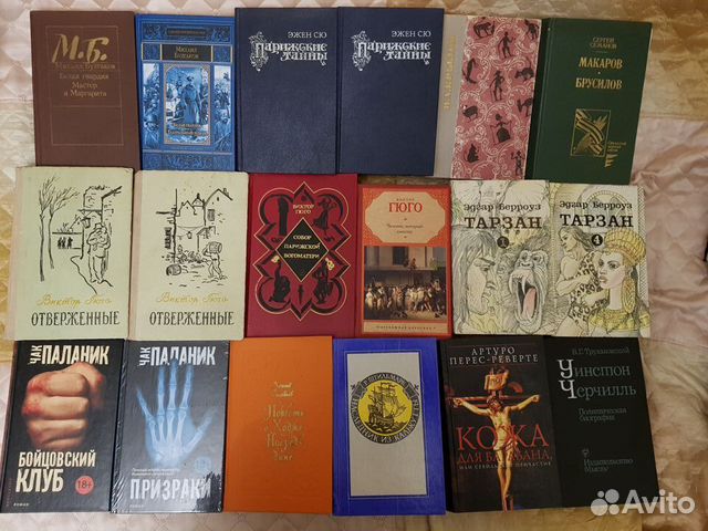Художественная литература1 Художественная литература1