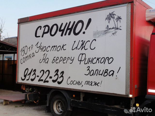 Термо фургон с холодильной установкой 2016г Термо фургон с холодильной установкой 2016г