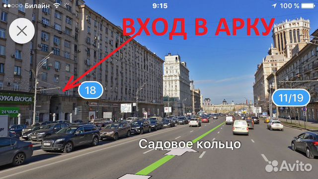 Помещение свободного назначения, 123 м²