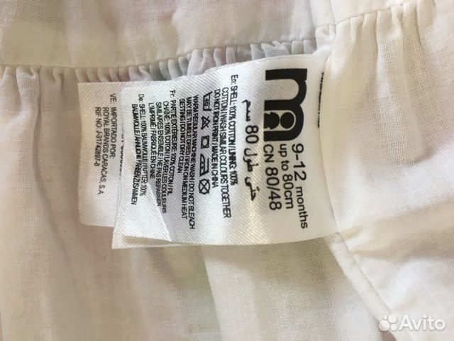 Платье mothercare Платье mothercare