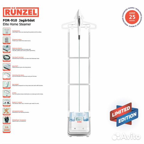 Runzel FOR-910 jagarbast лучший отпариватель мира Runzel FOR-910 jagarbast лучший отпариватель мира