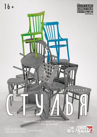 Креатор Креатор