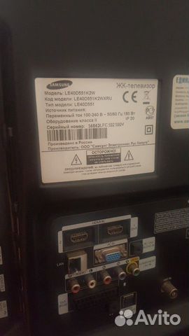 Телевизор-ЖК SAMSUNG LCD Телевизор-ЖК SAMSUNG LCD