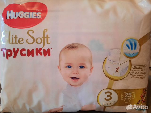Трусики хаггис