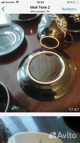 Сервиз чайный