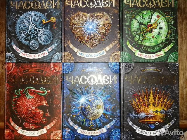 Книги - 