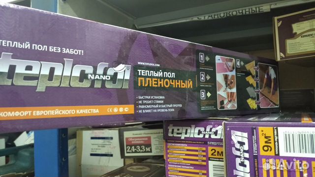 Теплые полы и электротехническое оборудование Теплые полы и электротехническое оборудование