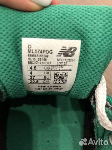 Кроссовки new balance Кроссовки new balance