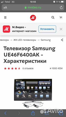 Телевизор Самсунг на запчасти Телевизор Самсунг на запчасти