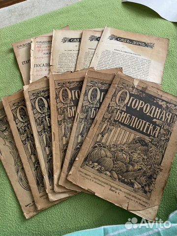 Журнал Огородная библиотека 1914 год Журнал Огородная библиотека 1914 год