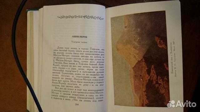 Книга Книга