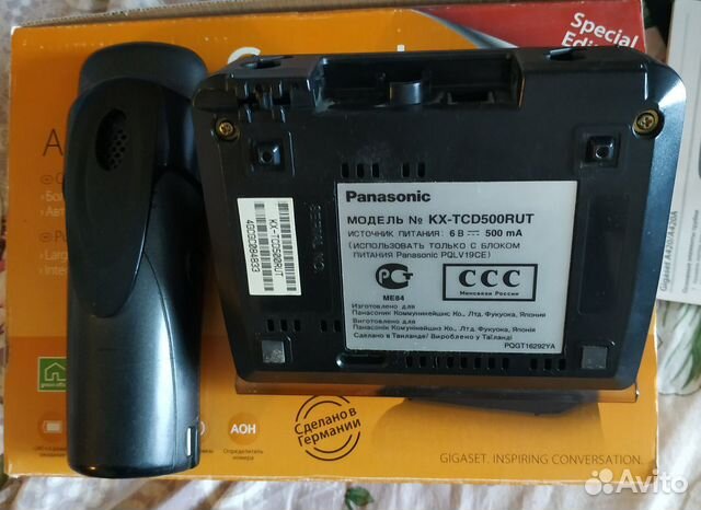 Panasonic KX-TCD500RUT