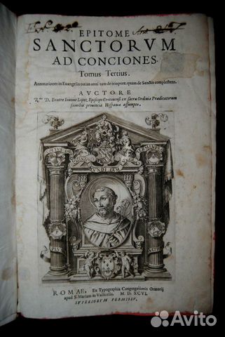 Антикварные фолианты 16 века, 1596 год, религия Антикварные фолианты 16 века, 1596 год, религия