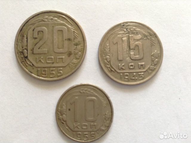5 копеек 1930 г. Для коллекционеров