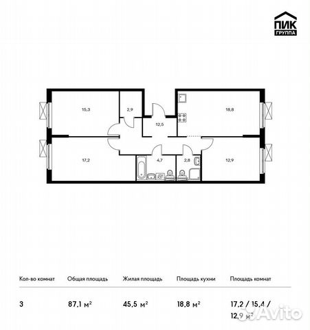 3-к квартира, 87.1 м², 7/9 эт. 3-к квартира, 87.1 м², 7/9 эт.