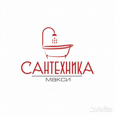 Магазин Сантехники Шахты