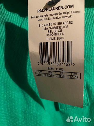 Новое поло Ralph Lauren для мальчика Новое поло Ralph Lauren для мальчика