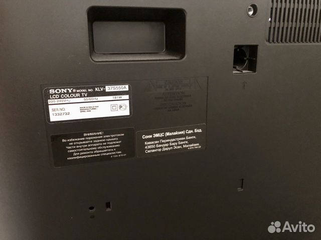LCD телевизор sony Bravia KLV-37S550A LCD телевизор sony Bravia KLV-37S550A