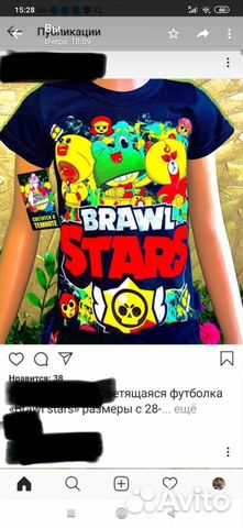 Футболки (brawl stars) новые светящиеся с бравл Ст Футболки (brawl stars) новые светящиеся с бравл Ст