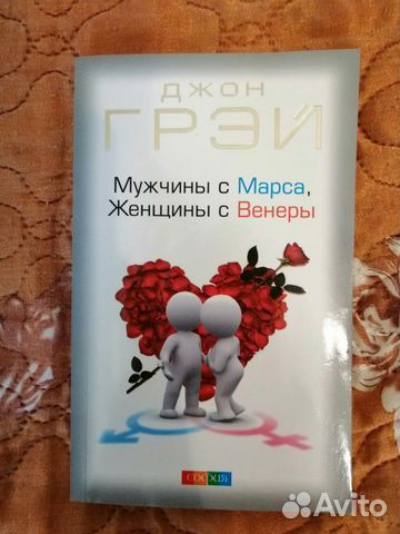 Джон Грэй Джон Грэй