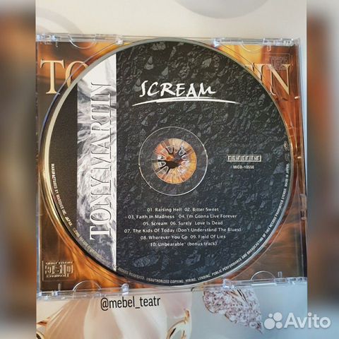 CD Tony Martin (экс Black Sabbath) CD Tony Martin (экс Black Sabbath)