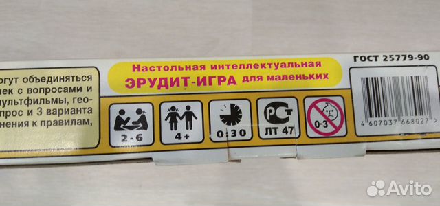Настольная игра Настольная игра