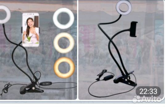 Селфи лампа