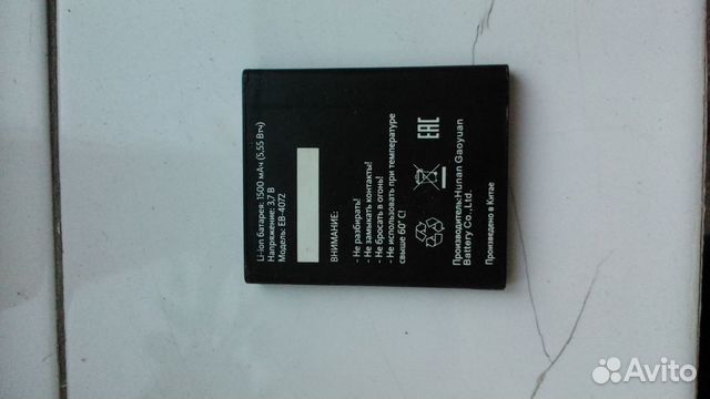 Батарея для nokia 5800,теле 2 мини,чехол для samsu Батарея для nokia 5800,теле 2 мини,чехол для samsu