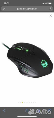 Игровая мышь