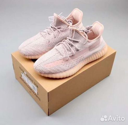 Adidas Yeezy Boost 350