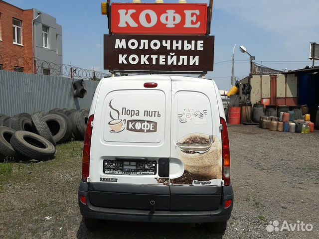 Мобильная кофейня