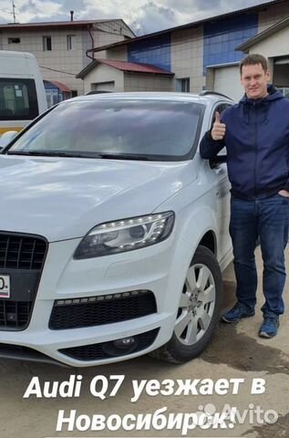 Автоподбор