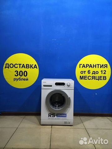 Стиральная машина Б/У Samsung