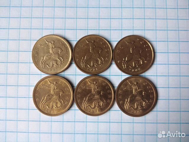 10 копеек 2005.2006.2007.2008.2009.2010.м и сп 10 копеек 2005.2006.2007.2008.2009.2010.м и сп
