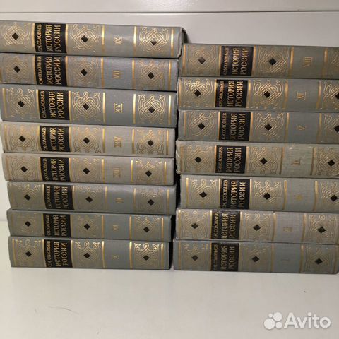 История России с древнейших времен 1959-1966