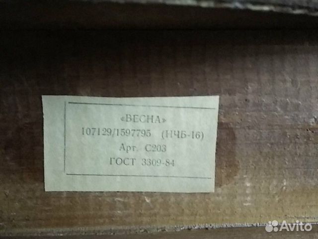 Часы С боем каминные. весна Часы С боем каминные. весна