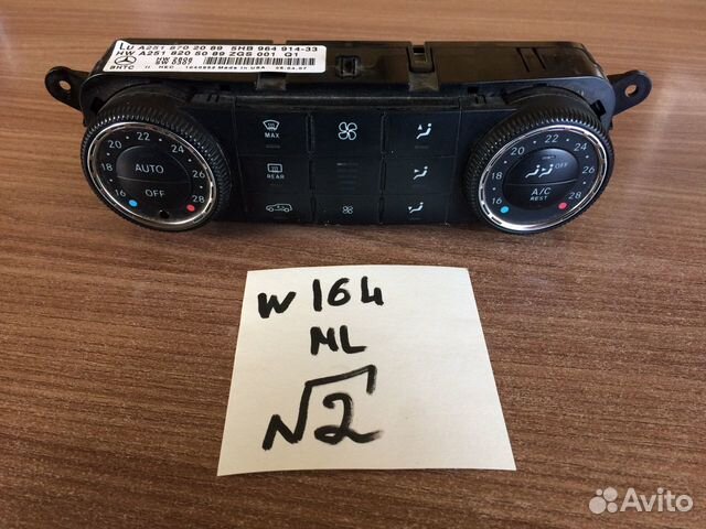 Блок управления климатом Mercedes ML W164