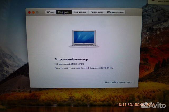MacBook Air 11 A1370 MacBook Air 11 A1370